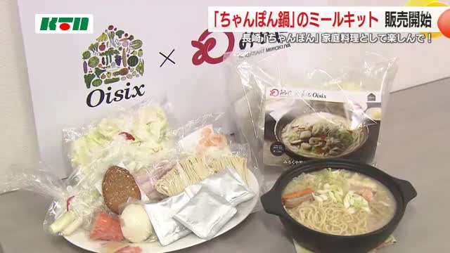 両陛下が長崎の日程を終え帰京 「温かく出迎えていただき感謝いたします」とコメント - ktn.co.jp