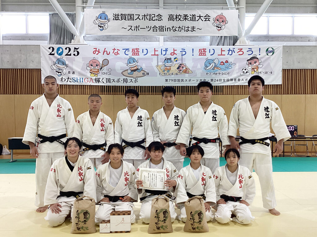 【ニュース】「ミックス団体」は滋賀県Aが優勝、地元開催の国スポに弾み／2025年度 滋賀国スポ記念高校柔道大会 | eJudo