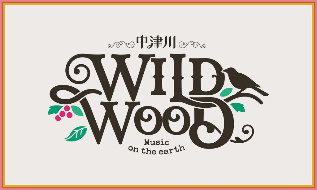 ＜中津川 WILD WOOD 2025＞中津川の新たなロックフェス　11月にWOWOWで放送へ（MANTANWEB） - Yahoo!ニュース