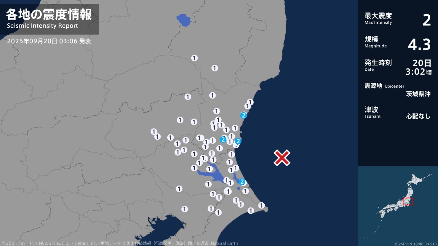 茨城県で最大震度2の地震　茨城県・水戸市、日立市、ひたちなか市、茨城鹿嶋市（TBS NEWS DIG Powered by JNN）