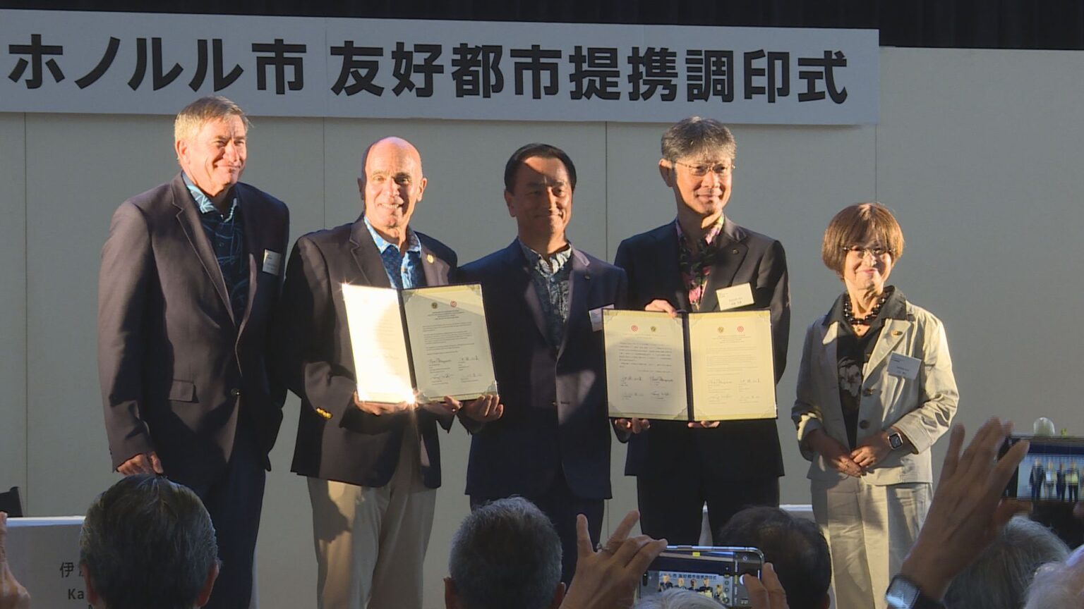 英語圏の都市とは初めて「子どもたちの英語力向上を」 山口市がホノルル市と友好都市提携（ｔｙｓテレビ山口） - Yahoo!ニュース - Yahoo!ニュース