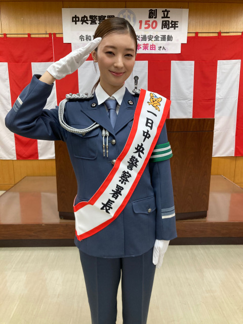 宮本茉由30歳「心境の変化もありました」　一日警察署長を務める | ORICON NEWS | 国内海外のニュース