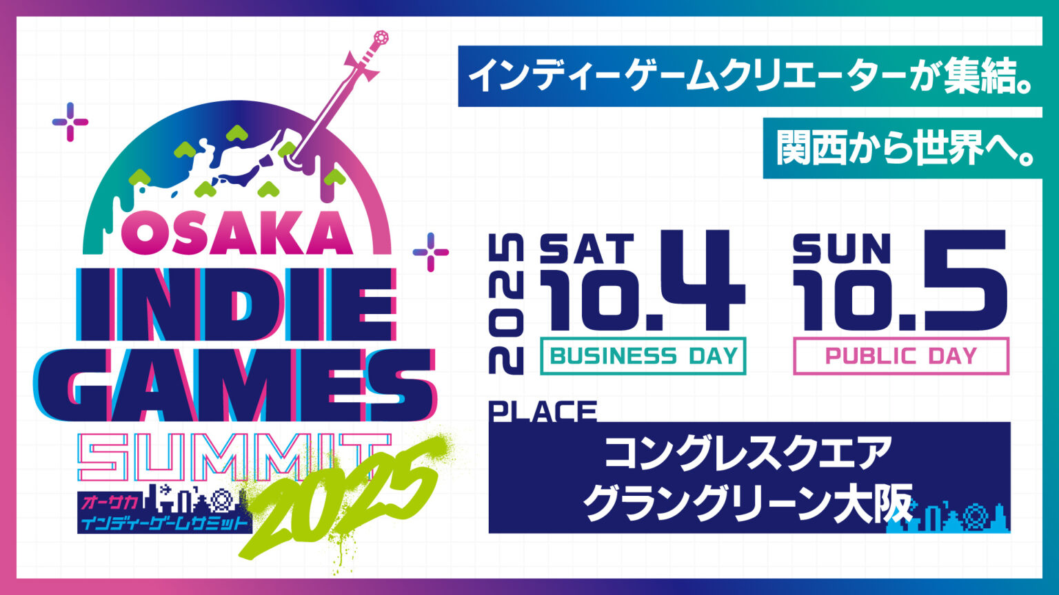 様々なクリエイターの才能が集まる “関西から世界へ”をテーマにしたイベント「OSAKA INDIE GAMES SUMMIT」。MAH（SiM）、須田景凪をゲストに迎えた FM802の番組公開収録も決定！（チケットぴあ）
