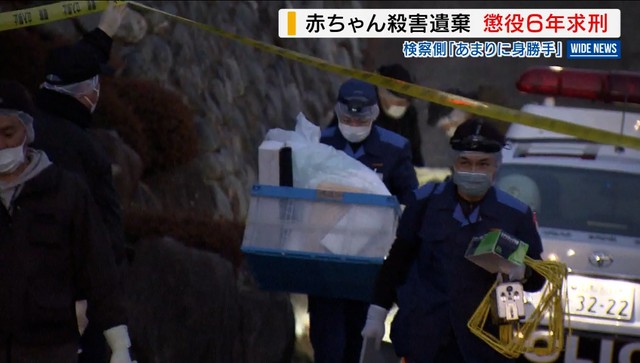 「赤ちゃんを殺害した動機はあまりに身勝手」 検察が女に懲役6年求刑 乳児殺害し寺に遺棄 山梨（YBS山梨放送） - Yahoo!ニュース