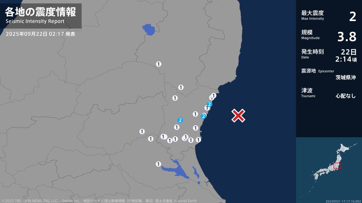 茨城県で最大震度2の地震　茨城県・日立市、高萩市、常陸大宮市（TBS NEWS DIG Powered by JNN）