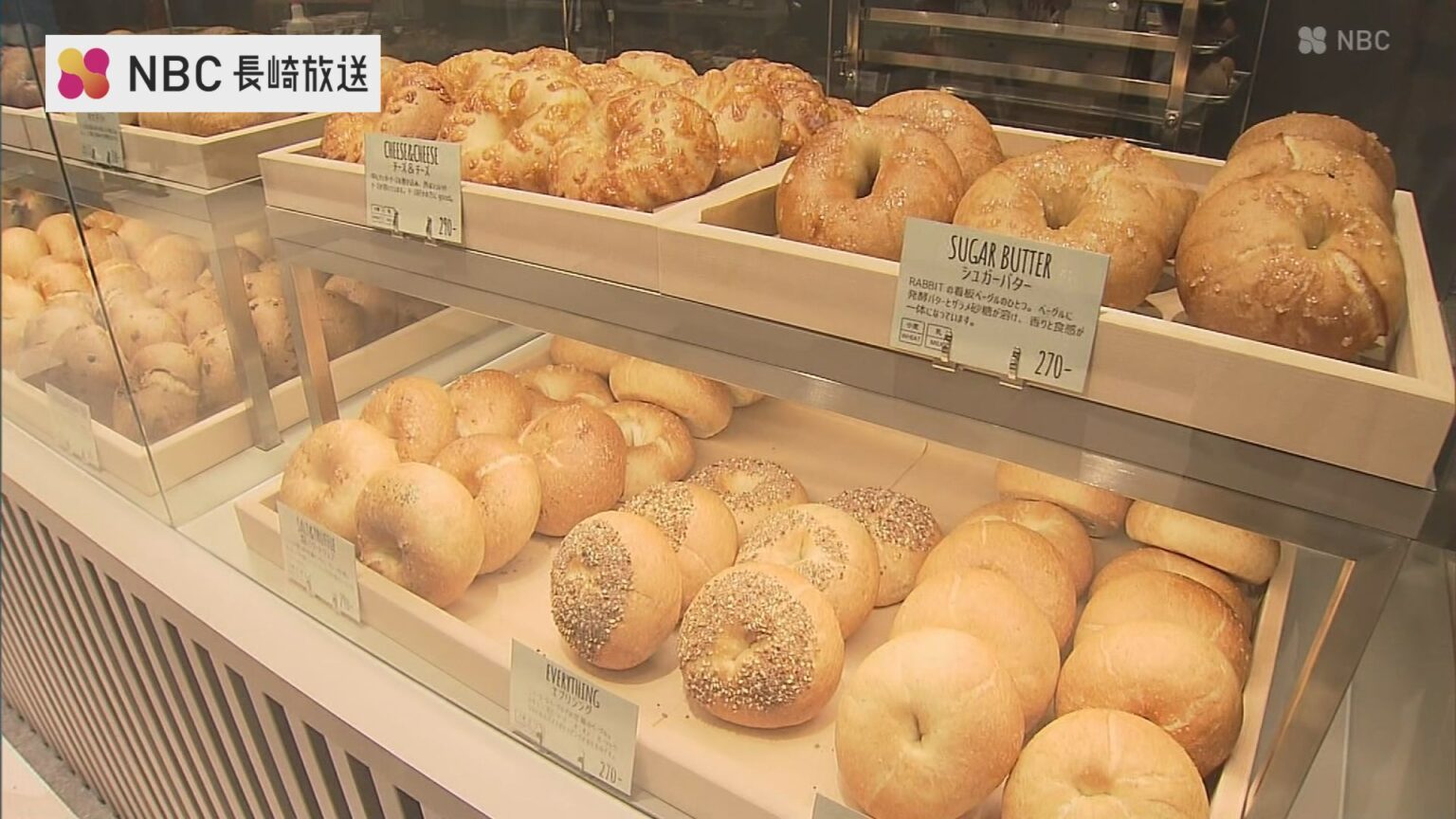 京都発祥の人気店「RABBIT BAGLES」が長崎県内初出店　開業25周年のアミュプラザ長崎に（NBC長崎放送） - Yahoo!ニュース