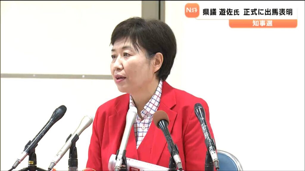 県議の遊佐美由紀氏（62）が知事選への立候補を正式表明 現職1人新人5人の構図に　宮城（tbc東北放送） - Yahoo!ニュース