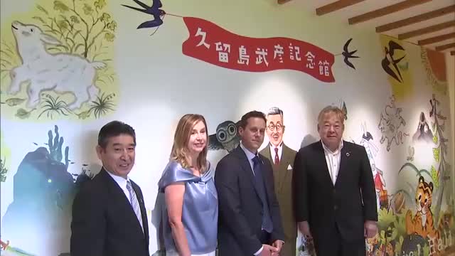“赤毛のアン”が生んだ友好関係 カナダの州と交流「大分県は誠実でかけがえのないパートナー」（TOSテレビ大分） - Yahoo!ニュース - Yahoo!ニュース