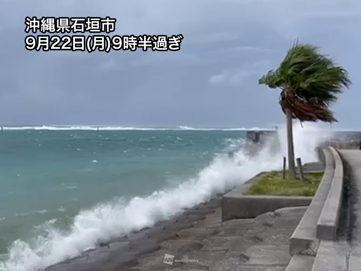 ウェザーニュース