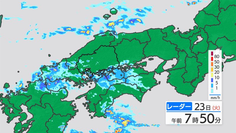 【きょう9/23（火）広島天気】秋分の日は“お出かけ日和”といかず 夕方までにわか雨続く 日中も気温上がらず（RCC中国放送） - Yahoo!ニュース - Yahoo!ニュース