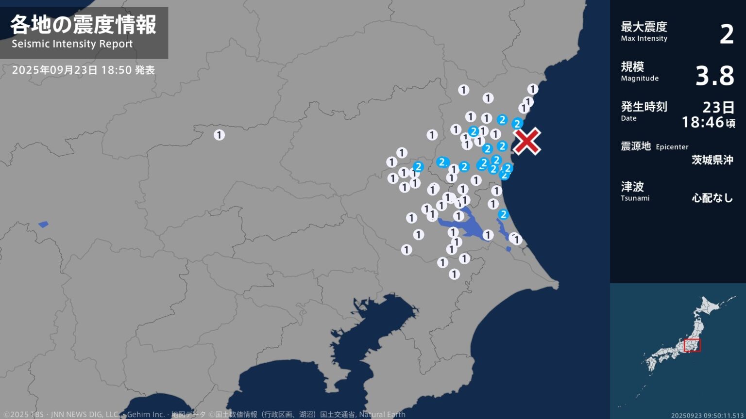 茨城県で最大震度2の地震　茨城県・水戸市、日立市、常陸太田市、笠間市、ひたちなか市、常陸大宮市、那珂市（TBS NEWS DIG Powered by JNN）