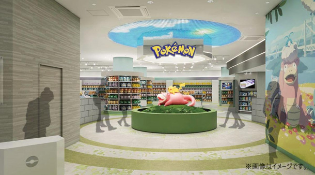 香川に「ポケモンセンター」誕生へ！ 伝統文化をイメージしたピカチュウ＆ヤドンの記念グッズなど展開（クランクイン！） - Yahoo!ニュース - Yahoo!ニュース