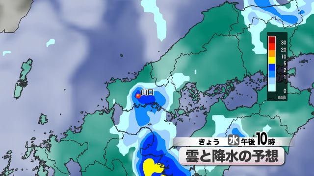 【山口天気 朝刊9/24】午後ほど雨傘の出番 さらに蒸し暑さも復活 9月下旬でもしっかり水分補給を（ＫＲＹ山口放送） - Yahoo!ニュース - Yahoo!ニュース
