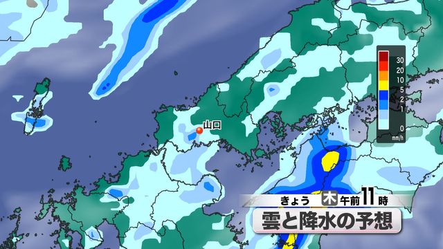 【山口天気 朝刊9/25】午前を中心に瀬戸内側ほどぐずつく天気 お帰りの際は傘の置き忘れに注意を（ＫＲＹ山口放送） - Yahoo!ニュース - Yahoo!ニュース