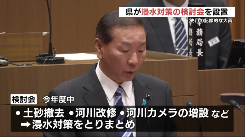 8月の大雨で住宅被害9000件超 熊本県が「浸水被害」の対策検討会を設置 河川改修・河川カメラ増設など（RKK熊本放送） - Yahoo!ニュース - Yahoo!ニュース