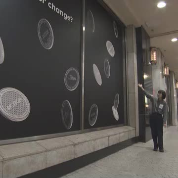 「岡山芸術交流２０２５」がいよいよ９月２６日に開幕 アートな世界をひと足早く紹介【岡山・岡山市】（OHK岡山放送） - Yahoo!ニュース - Yahoo!ニュース