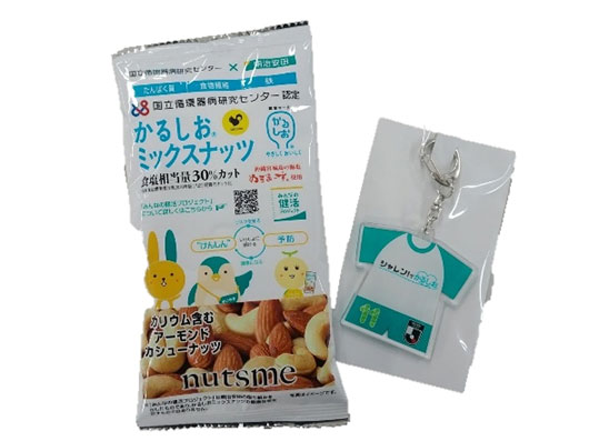 9.27ホーム山口戦「明治安田　Jリーグウォーキング＆シャレン！でかるしお」実施のお知らせ | モンテディオ山形 オフィシャルサイト