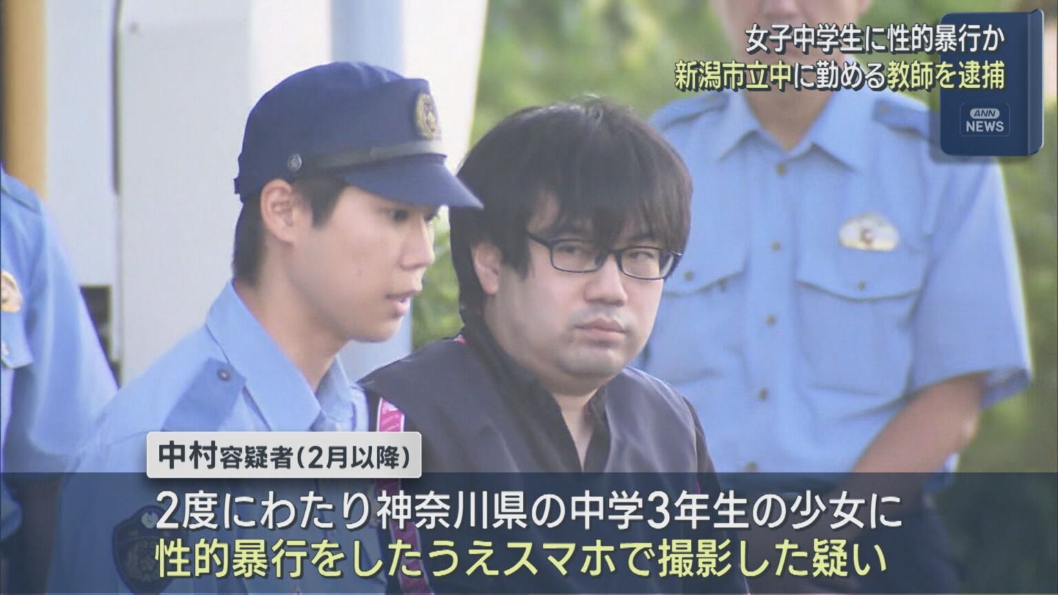 女子中学生に性的暴行か スマホで撮影した疑いも「仕事上のストレスがあった」新潟市立中の教師の男を逮捕【新潟】（UX新潟テレビ21） - Yahoo!ニュース