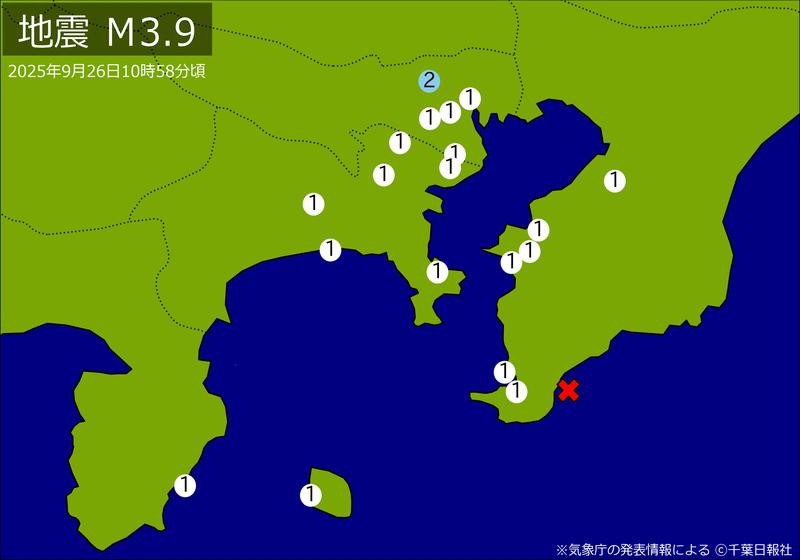 【速報】関東・中部で地震 M3.9 東京、神奈川、千葉、静岡で揺れ 震源は千葉県南東沖（千葉日報オンライン） - Yahoo!ニュース - Yahoo!ニュース