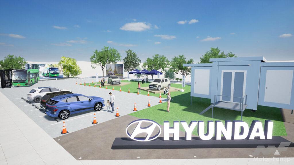 ヒョンデが10月3〜18日に静岡で移動式ショールームによる体験型イベント「Hyundai Spot Tour 東静岡」を開催！（MotorFan） - Yahoo!ニュース