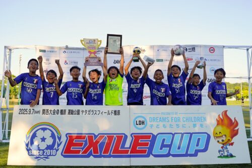 【EXILE CUP 2025 レポート】強豪ひしめくオープンリーグはプリモ大阪、ガールズリーグはALMA GIRLSが制覇！…『EXILE CUP 2025』関西大会（サッカーキング）