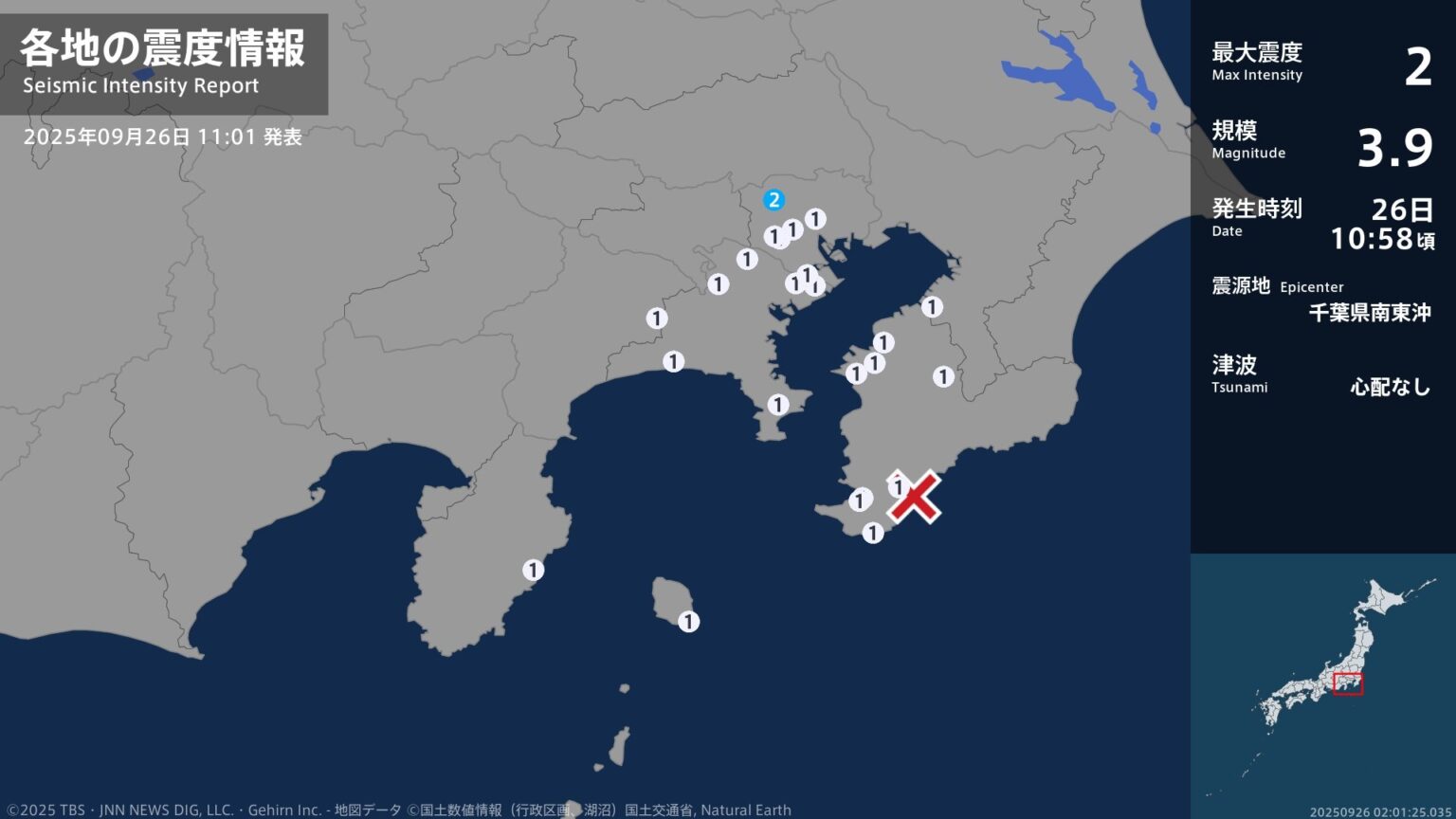 東京都で最大震度2の地震　東京都・東京練馬区（TBS NEWS DIG Powered by JNN）