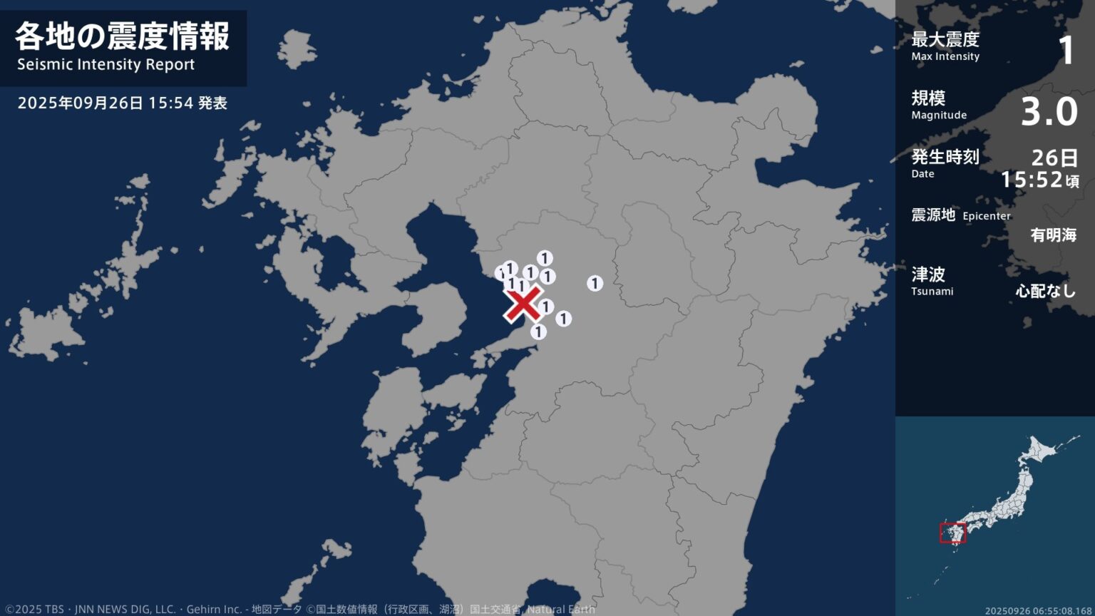 熊本県で最大震度1の地震　熊本県・熊本西区、熊本北区、玉名市、山鹿市、宇土市、玉東町、大津町、嘉島町（TBS NEWS DIG Powered by JNN）