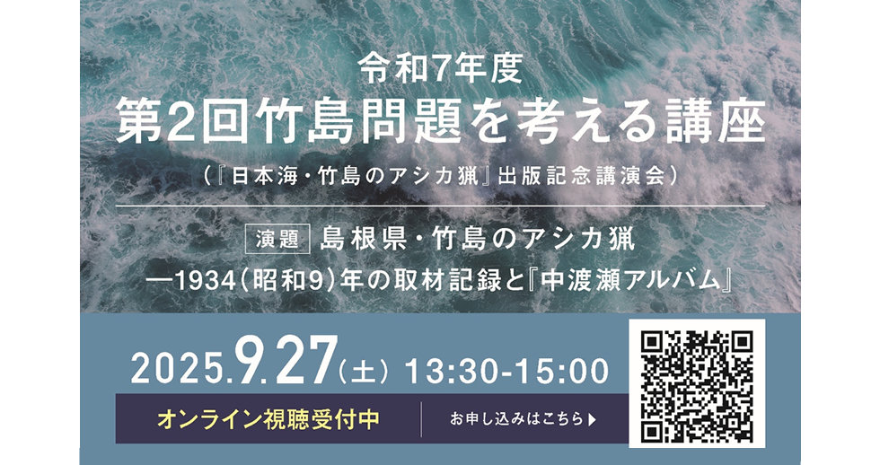 JIIA -日本国際問題研究所-