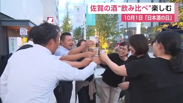 佐賀ニュース サガテレビ