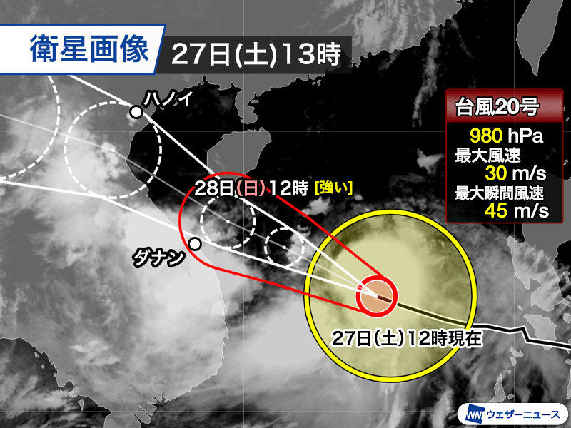 ウェザーニュース