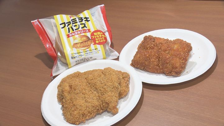 1000円で30分間おかわり自由…『ファミチキ』の食べ放題イベント 事前に応募した参加者20人が挑戦 | 東海テレビNEWS