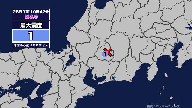 【地震】岐阜県内で震度1 岐阜県美濃東部を震源とする最大震度1の地震が発生 津波の心配なし（メ〜テレ（名古屋テレビ）） - Yahoo!ニュース - Yahoo!ニュース