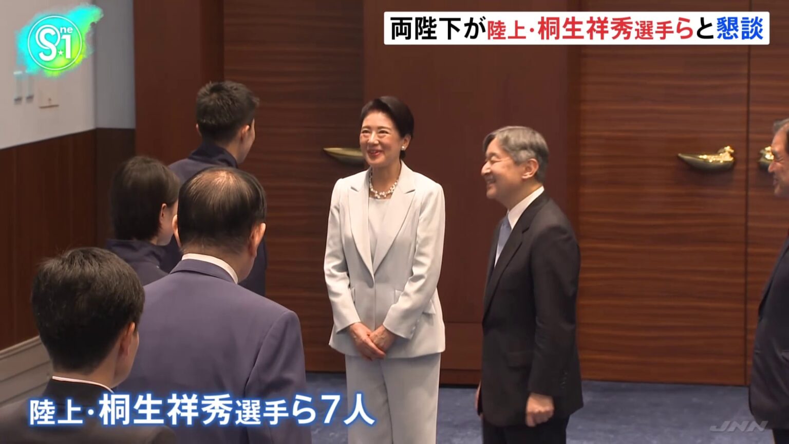 滋賀訪問中の天皇皇后両陛下 彦根市出身の陸上・桐生祥秀選手らと懇談　「世界陸上お疲れ様でした」労いの言葉をかけられる（TBS NEWS DIG Powered by JNN）