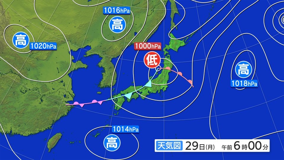 暴風と大雨及び雷に関する岩手県気象情報（IBC岩手放送） - Yahoo!ニュース