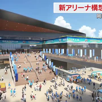 【シリーズ・岡山市政の課題】１）現職と新人で意見対立「新アリーナ構想」１０月５日投票・岡山市長選挙（OHK岡山放送） - Yahoo!ニュース - Yahoo!ニュース