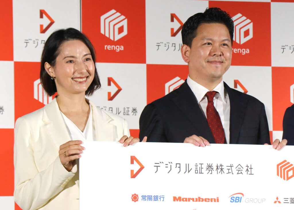 夫婦初共演を果たした加藤シルビアアウナウンサーとデジタル証券株式会社の山本浩平代表取締役CEO
