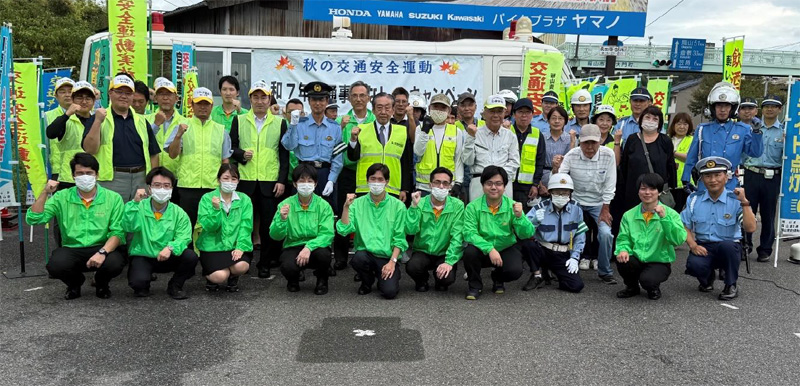 20250929fukutsu04 - 福山通運など／梨配布で「交通事故なし」アピール、広島県福山市と東広島市で開催
