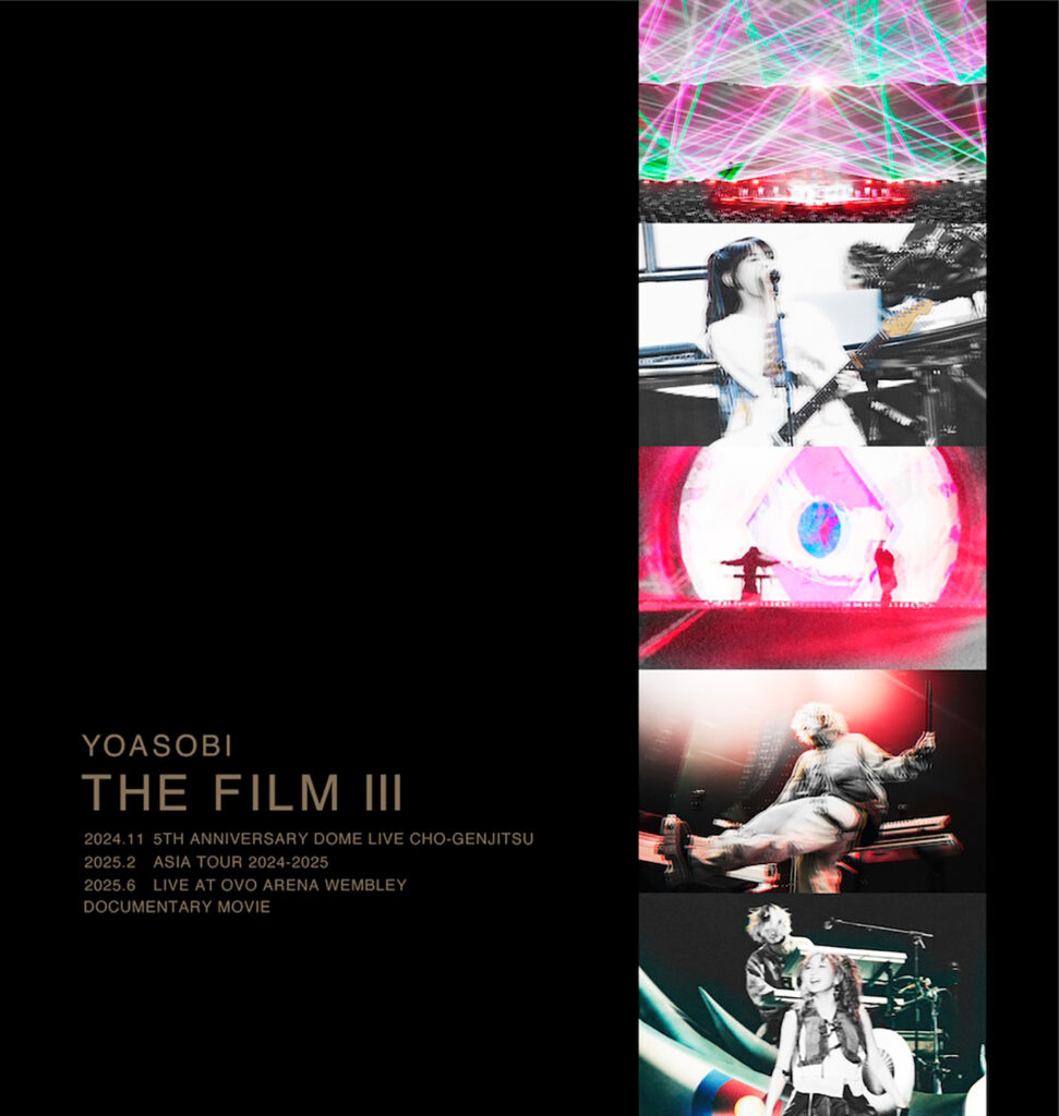 YOASOBI『THE FILM 3』の発売を記念して東京ドーム公演より「セブンティーン」のライブ映像をプレミア公開（THE FIRST TIMES）