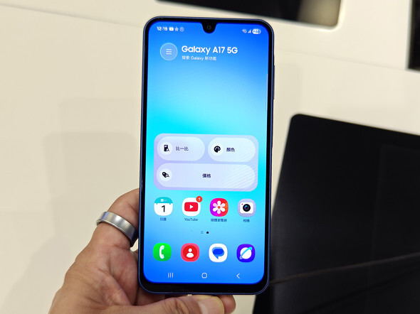 「Galaxy A17 5G」が欧州やアジア各国向けの2026年モデルとして登場 小さな進化が見逃せない(ITmedia Mobile) – Yahoo!ニュース 「Galaxy A17 5G」が欧州やアジア各国向けの2026年モデルとして登場 小さな進化が見逃せない(ITmedia Mobile) - Yahoo!ニュース