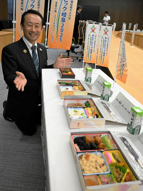 岐阜らしい「おもてなし弁当」、来月開催のねんりんピック選手に提供（朝日新聞） - Yahoo!ニュース - Yahoo!ニュース
