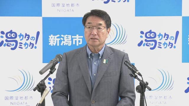 新潟市の液状化対策工事 負担が困難な住民に軽減策を検討 《新潟》（TeNYテレビ新潟） - Yahoo!ニュース - Yahoo!ニュース