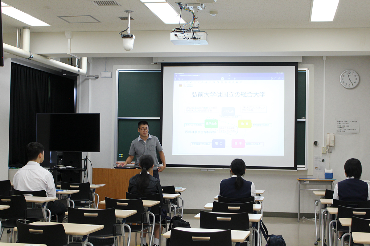 農学生命科学部概要説明