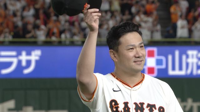 「ものすごく苦しかった」田中将大 日米通算200勝達成の道のりに思い 同僚たちは「非常に頼もしい」（日テレNEWS NNN） - Yahoo!ニュース