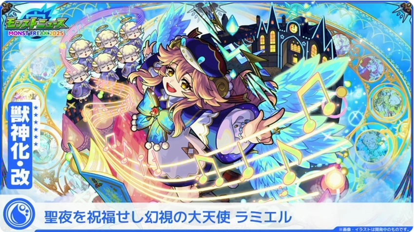 スクリーンショット 2025-09-28 203434