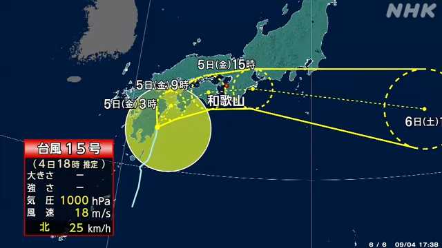 和歌山 台風15号で線状降水帯発生おそれ 浸水など十分注意|NHK 和歌山県のニュース 和歌山 台風15号で線状降水帯発生おそれ 浸水など十分注意|NHK 和歌山県のニュース