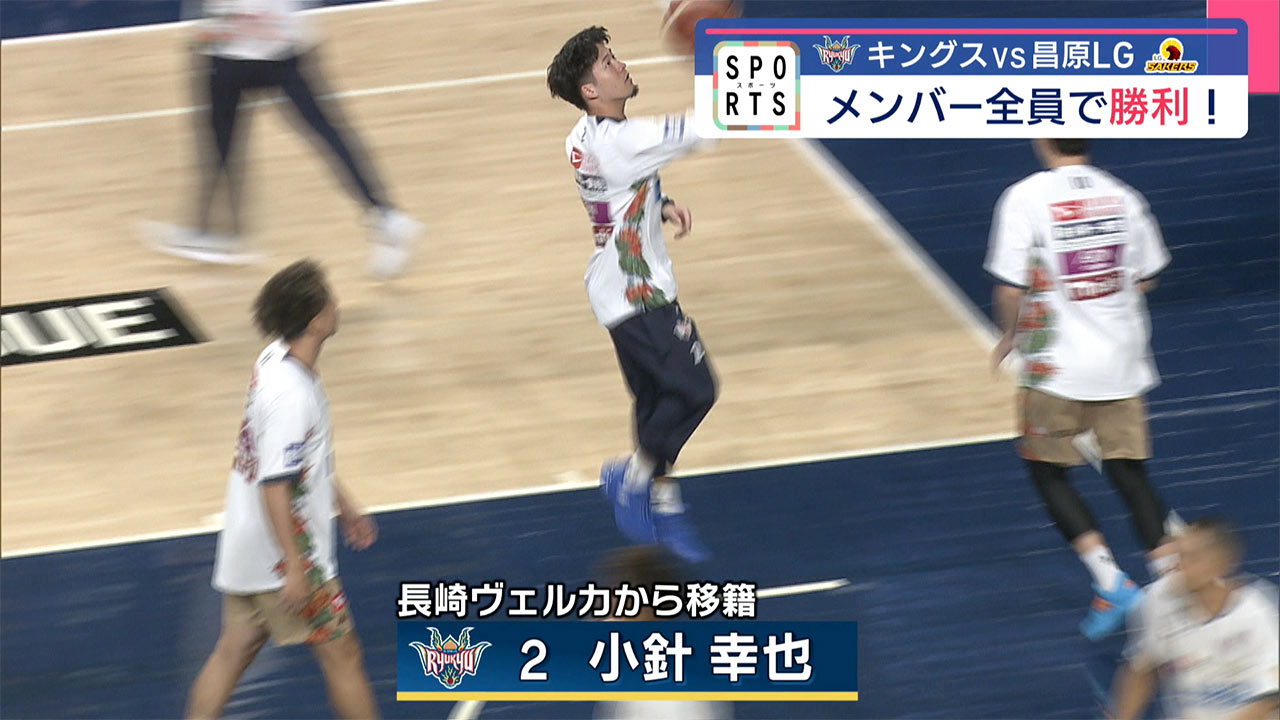 バスケ・プレシーズン　キングスVS昌原