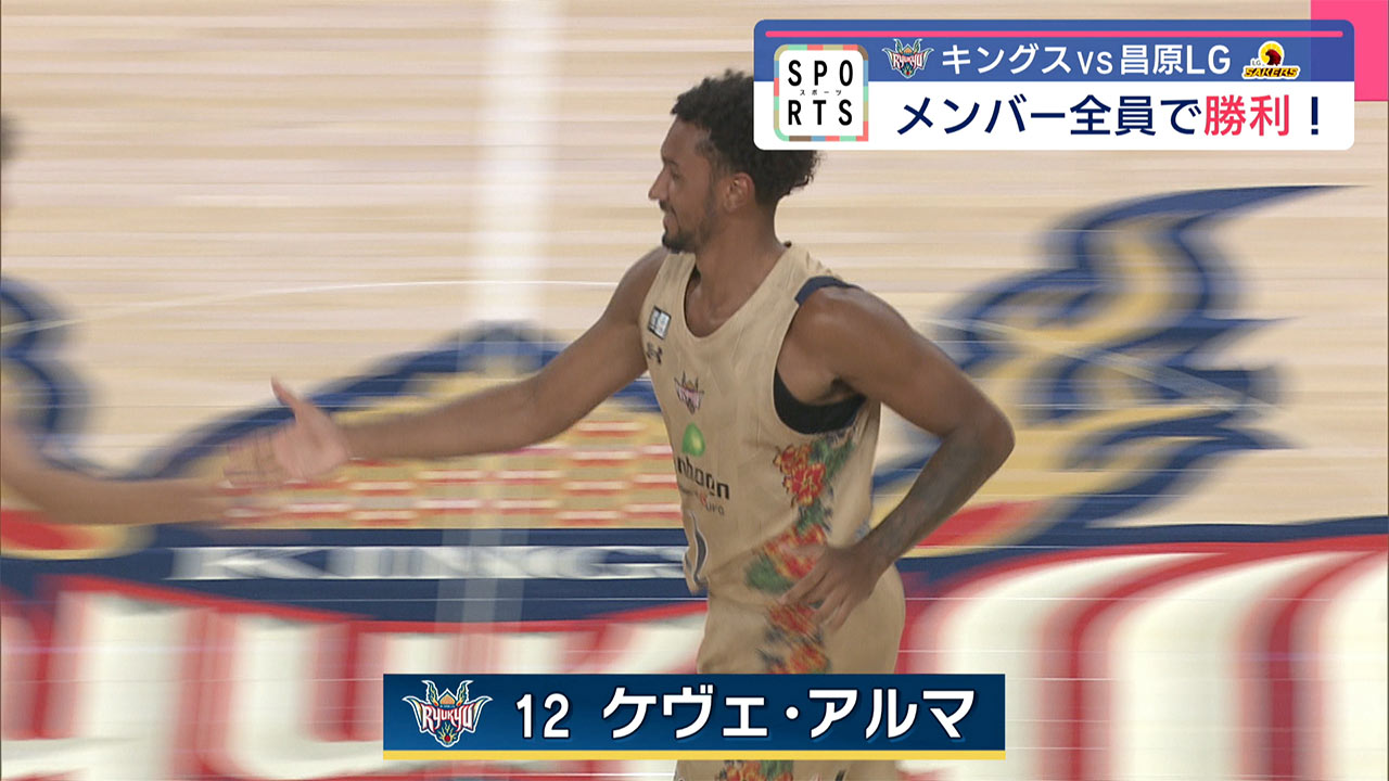 バスケ・プレシーズン　キングスVS昌原