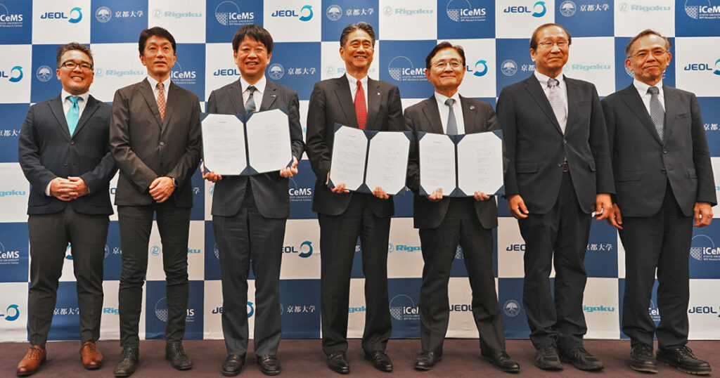 株式会社リガクおよび日本電子株式会社と協定を締結し、「リガク／日本電子－iCeMSイノベーションコア」を設置します | 京都大学