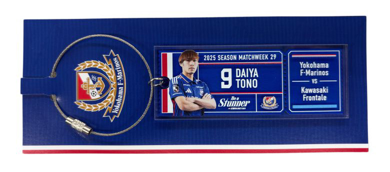 マッチデー チケット風キーホルダー No.9 遠野大弥