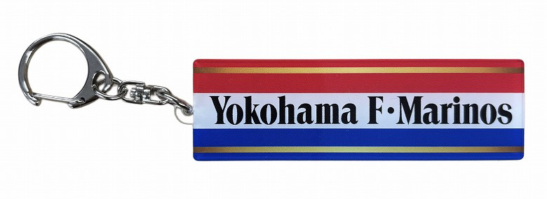 アクリルキーホルダー＜横浜一丸＞